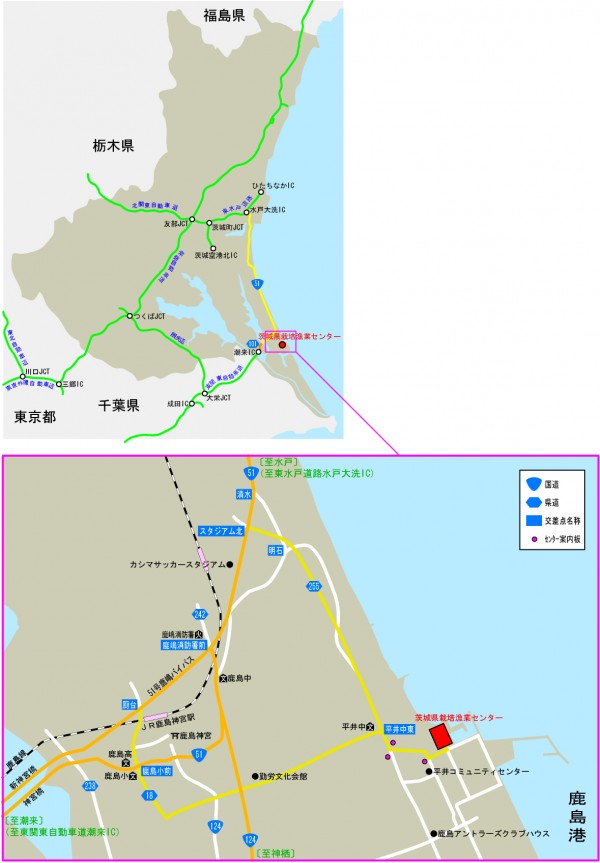 固定ページを編集 ‹ 茨城県栽培漁業協会 — WordPress.htm